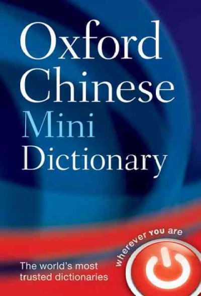 Oxford Chinese mini dictionary / [editors, Boping Yuan and Sally Church].