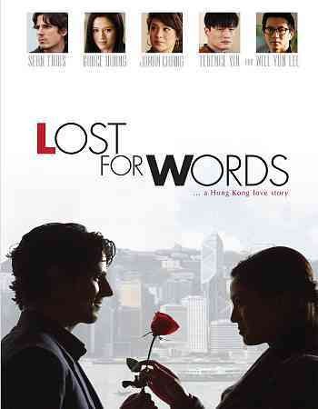 Lost for words [videorecording (DVD)] / directed by Stanley J. Orzel ; produced by Joseph Bendy, Stanley J. Orzel.
