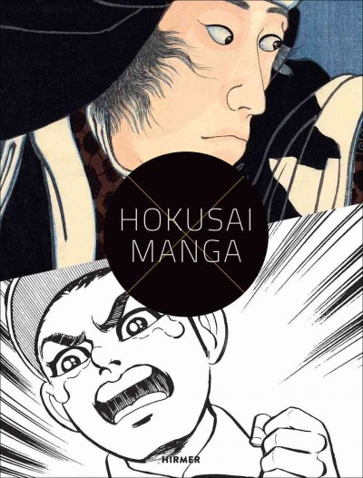 Hokusai x manga : Japanese pop culture since 1680 / edited by Sabine Schulze, Nora von Achenbach, Simon Klingler.