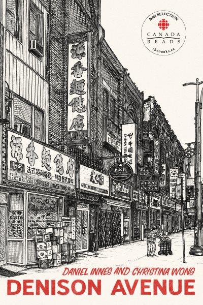 Denison Avenue / a novel by Christina Wong ; illustrations by Daniel Innes.