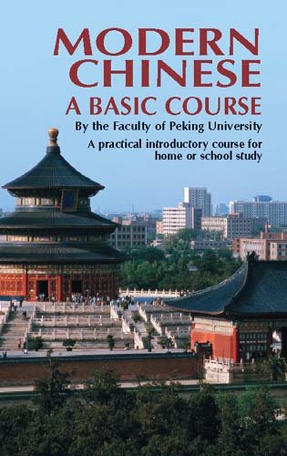 Modern Chinese : a basic course / Faculty of Peking University.