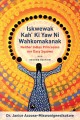 Iskwewak kah' ki yaw ni wahkomakanak : neither Indian princesses nor easy squaws  Cover Image