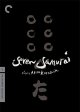 Seven samurai Shichinin no samurai  Cover Image