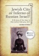 Jewish city or inferno of Russian Israel? : a history of the Jews in Kiev before February 1917  Cover Image