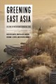 Go to record Greening East Asia : the rise of the eco-developmental state