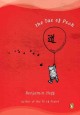 Go to record The Tao of Pooh