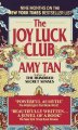 The Joy Luck Club  Cover Image